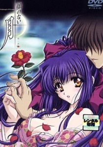 Moonlight Lady Episode 1