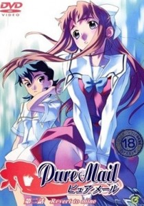 Pure Mail Episode 2