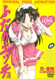 Futari Ecchi Episode 4