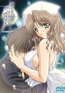 Moonlight Lady Episode 3