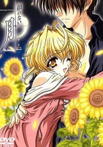 Moonlight Lady Episode 2