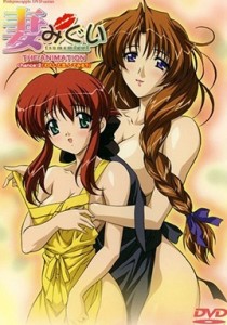 Tsumamigui Episode 2