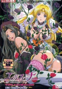 Elfina - Servant Princess Epi