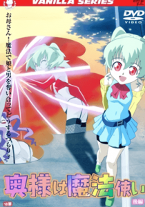 Okusama wa Mahou Tsukai Episode 2