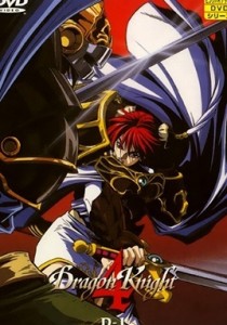 Dragon Knight 4 Episode Episo