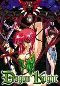 Dragon Knight OVA