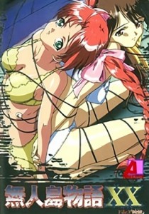 Mujintou Monogatari XX Episode 3