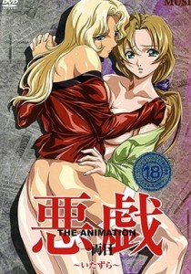 G-Spot Express Episode 1