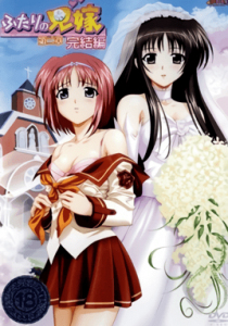 Futari no Aniyome Episode 2