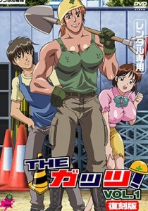 Women at Work Episode 1