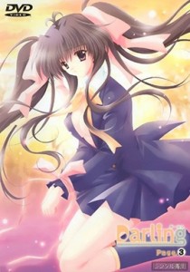 Darling Episode 3