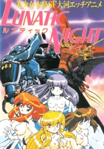 Lunatic Night Episode 1