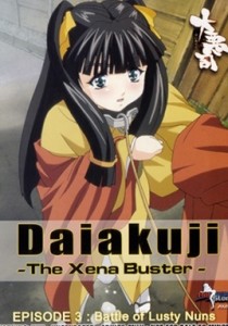 Daiakuji: The Xena Buster Epi