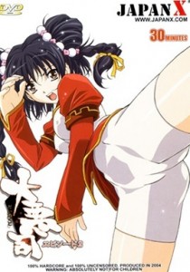 Daiakuji: The Xena Buster Epi