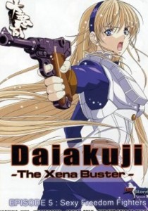 Daiakuji: The Xena Buster Epi