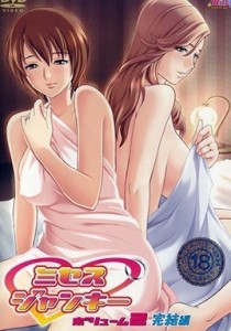 Consenting Adultery Episode 2
