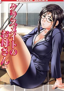 Classmate no Okaasan Episode 