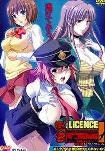 Chikan no Licence Episode 1