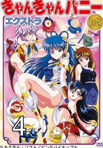 Can Can Bunny Extra Episode 4