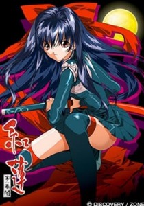 Guren - Crimson Lotus Episode