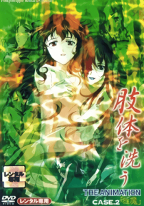 Shitai o Arau Episode 2