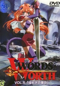 Words Worth Episode 5
