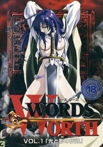 Words Worth Episode 1