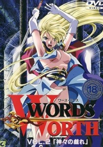 Words Worth Episode 2