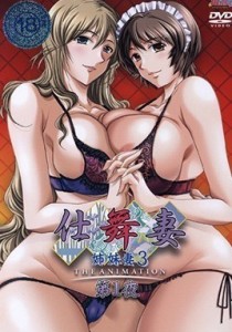 Fleshdance Episode 1
