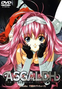 Asgaldh: Waikyoku no Testamen