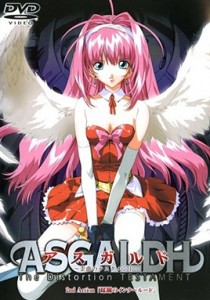 Asgaldh: Waikyoku no Testamen
