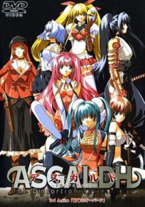 Asgaldh: Waikyoku no Testamen