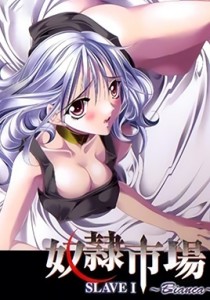 Dorei Ichiba Episode 1