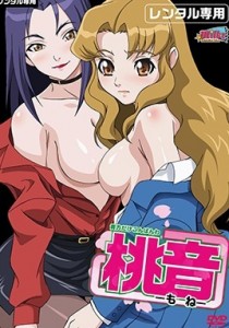 Anata Dake Konbanwa Episode 4