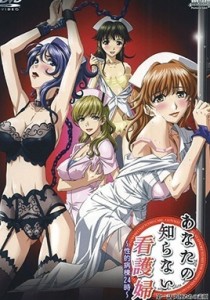 Anata no Shiranai Kangofu Episode 1