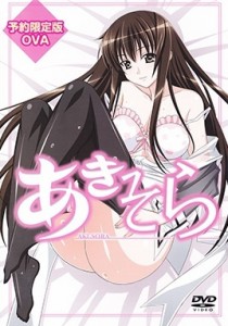Aki Sora OVA