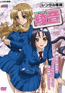 Anata Dake Konbanwa Episode 3