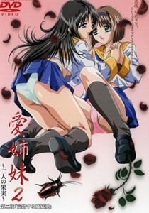 Immoral Sisters 2 Ep Episode 2