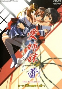 Immoral Sisters - Blossoming Episode 1