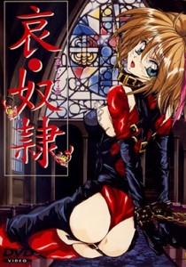 Ai Doll Episode 1