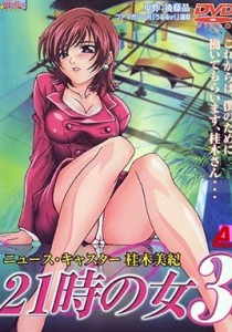 Nine O'clock Woman Episode 3