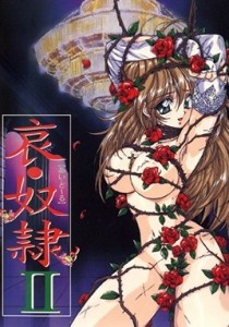 Ai Doll Episode 2