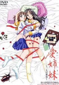 Immoral Sisters 1 Ep Episode 2