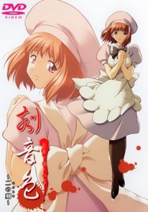 A Time To Screw Episode 2