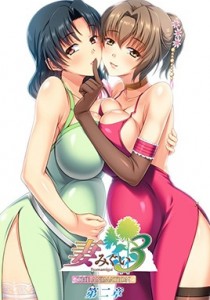 Tsumamigui 3 Ep Episode 2