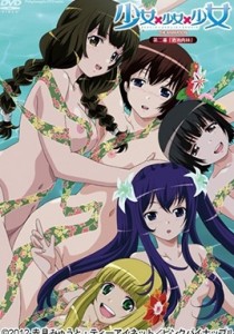 Shoujo x Shoujo X Shoujo Episode 2