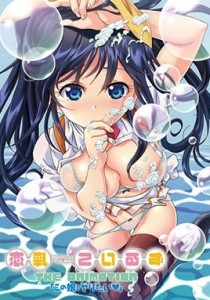 Rennyuu Tales