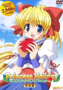 Princess Holiday Episode 1