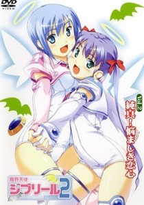 Jiburiru: The Devil Angel 2 Ep Episode 2