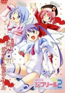 Jiburiru: The Devil Angel 2 Ep Episode 3